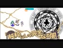 【東方ロストワード】VS複霊「霧雨魔理沙(A6)」