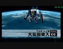 機動戦士ガンダム戦士達の軌跡　アムロ編RTA01:20:40