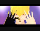 【Fate/MMD】踊【ギルガメッシュ】