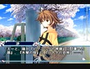 【ななか編】D.C.II P.S. ダ・カーポⅡ マヌケ二人実況 Part94【ギャルゲー】