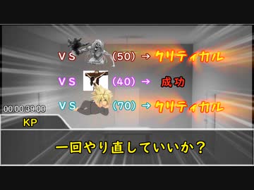 【クトウルフ神話TRPG】元カレ入りスープ　前編（ネタシナリオ）