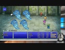 FF5　ピクセルリマスターしたよ_27　蜃気楼の町→第二の石板