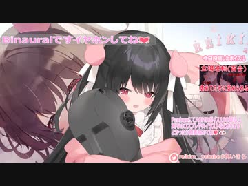 □【ASMR】愛情たっぷり絶対寝れる□吐息多め□【れいきら】睡眠導入 ✨囁き_マッサージ_泡の音_リップ音_耳舐め　アーカイブ残します　□