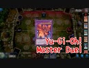 【Yu-Gi-Oh! Master Duel ランクマッチ】新シーズンは結晶ウィッチクラフトと圧倒的成長する！対レッドアイズデッキ！！【Season4 8戦目】