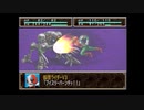 【ゆっくり実況プレイ】スーパー特撮大戦2001+くまうた　part62 運命の王子　1