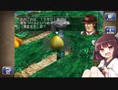 【モンスターファーム１＆２ DX】私、名人になります MF2 part 3【東北きりたん実況プレイ】