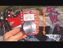 やってしまった!! マフラーにサイレンサーをつけようとしたら…