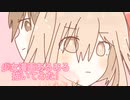 少女漫画あるあるを描いてみた!