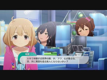 【5月13日】実際の日付で駆け抜けるスタマス