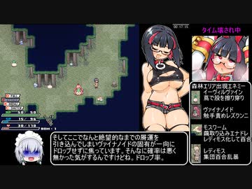 [エロゲRTA]リジネッタさんの冒険　100％RTA_29分49秒　Part2/2