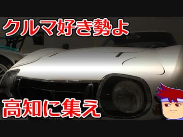 アンド・アイ・ラブ・カー編。【バーチャルいいゲーマー佳作選】