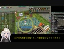 【MoE】SGK武器を目指して国宝になろう#04【紲星あかり実況】
