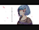 【オリジナル曲】lucie/feat.結月ゆかり