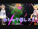 【ボイロ実況】マキとささらのｇｄｇｄサーモンラン！2022-05-05