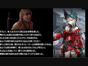 イベリア最終報告:投稿者オペレーター拓也