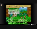 【MMB】ペーパークリオの大冒険　#06