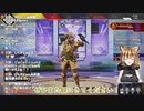 -8戦目-【初配信切り抜き】のんびりAPEX【寝恋しらす】
