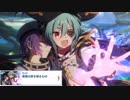 【プリコネ】土壇場でもシノブの後押しで本領発揮するアンナのストーリー【海賊第4話】