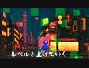 【初音ミクオリジナルソング】仮想敵、中央線の女