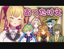 海外ライバーに英語を教えてもらった話をする鷹宮リオン【鷹宮リオン/にじさんじ切り抜き】