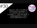 〔ドキドキ文芸部プラス！〕青年、人生二度目の文芸部　part30