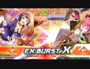 【EXVS2XB】朝香果林×ガンダムエクシア【MAD】【クロブ】【ラブライブ！虹ヶ咲スクールアイドル同好会２期】