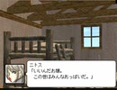 【B.B.ライダー】～27～　EPISODE06　きのうの友は今日のホモ