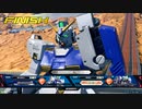 EXVS2XB　隣の姉ックス　急募でアレックス×スプレマシー　クロス覚醒で全てを持っていく