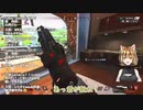 -9戦目-【初配信切り抜き】のんびりAPEX【寝恋しらす】