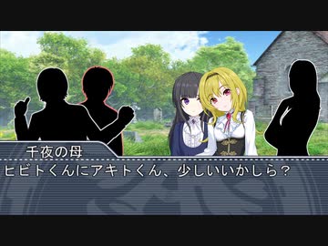 【NovelsM@ster】黒と白の侵入者