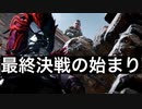 【部族のために！！】Horizon Zero Dawn　part29【フジィ】