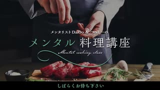 【低温調理】鶏むね肉を3時間半でしっとり仕上げる低温調理術