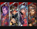 【三国志大戦】伊達４の影を追って　Part349 対 ５枚義兄弟【闘魏覇者】