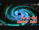 【Yu-Gi-Oh! Master Duel シンクロ祭】少し調整を加えた電脳堺デッキで壊獣デッキと戦う！！超大怪獣バトルを強いられる！【Part18 前編】