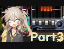 【beatmaniaIIDX】ずっと中伝のつむぎさんは今日も弐寺を頑張る Part3
