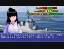 うっかり女神の転生ミス……って今度は護衛艦ですか？ しかも艦長が幼女とか、もういい加減にしろ！ 13