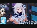 【実況】原神やる！【198】