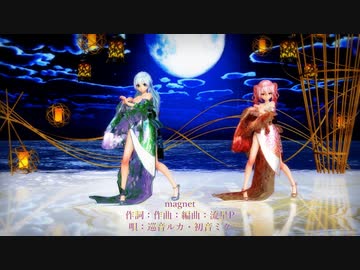 【220505】magnet Tda式 初音ミク 重音テト kimono style【ray】