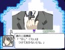 【B.B.ライダー】～28～　EPISODE06　きのうの友は今日のホモ