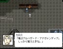 【B.B.ライダー】～29～　EPISODE07　破壊の王