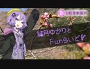 【ニコニコ自転車動画祭2022春】結月ゆかりとFunライド！【江の川桜サイクリング2022】