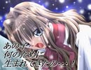 [MAD][Kanon]Kanon～the white storys～