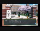 sc^向日葵と聞いて、ときめきメモリアル２を初プレイ実況　２