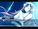 【ななか編】D.C.II P.S. ダ・カーポⅡ マヌケ二人実況 Part98【ギャルゲー】
