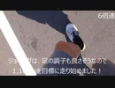 運動Day.35