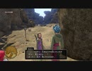 【ドラクエⅪ S】勇者の生まれ変わりが運命を探る冒険 パート１４【もちまる】
