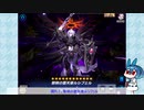 【デスピア】つづみは好きなデッキで勝ちたい～その2～