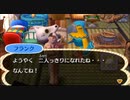 どうあがいても絶望【とびだせ どうぶつの森】 実況プレイ part37
