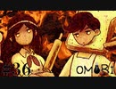 【実況】おほぉ～～～～～～～ｚ～【OMORI】#36