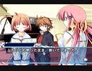 【ななか編】D.C.II P.S. ダ・カーポⅡ マヌケ二人実況 Part103【ギャルゲー】